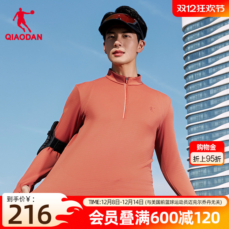 乔丹美利奴羊毛长袖T恤衫男士