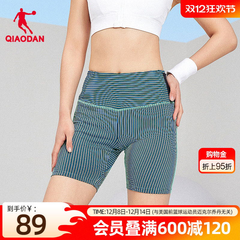 中国乔丹马拉松专业半弹短裤