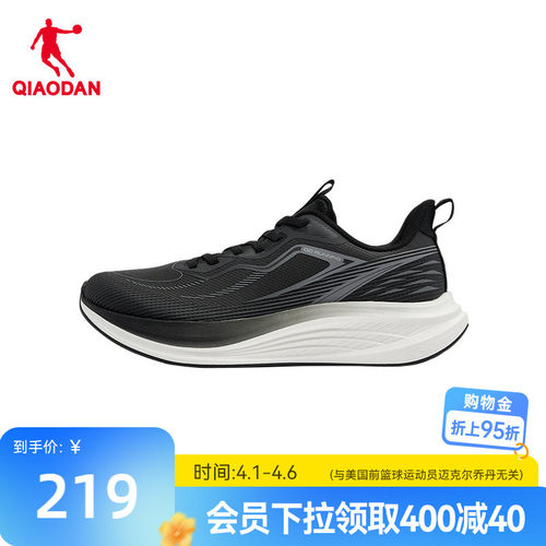 乔丹春季减震运动鞋男鞋轻便软底防滑休闲跑鞋官方正品商场同款