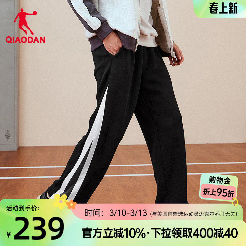 乔丹针织长裤男生2026春季新款商场同款潮流宽松官方正品条纹休闲