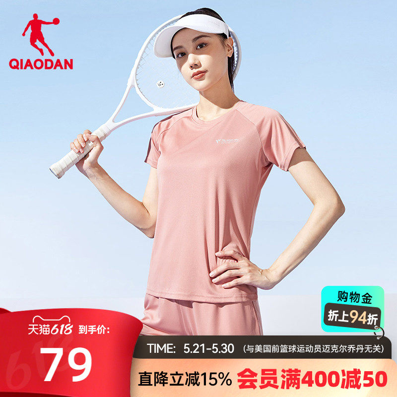 中国乔丹运动套装女2026夏季新款透气健身跑步运动服女士两件套女