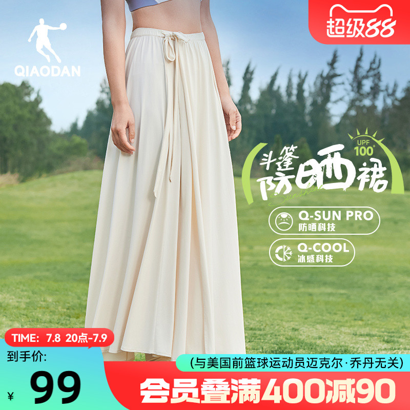 ۻ㣺Ͱ 155/XS ǵɹȼٺŮȹһƬʽ328.88Ԫ4(82.22Ԫ/)