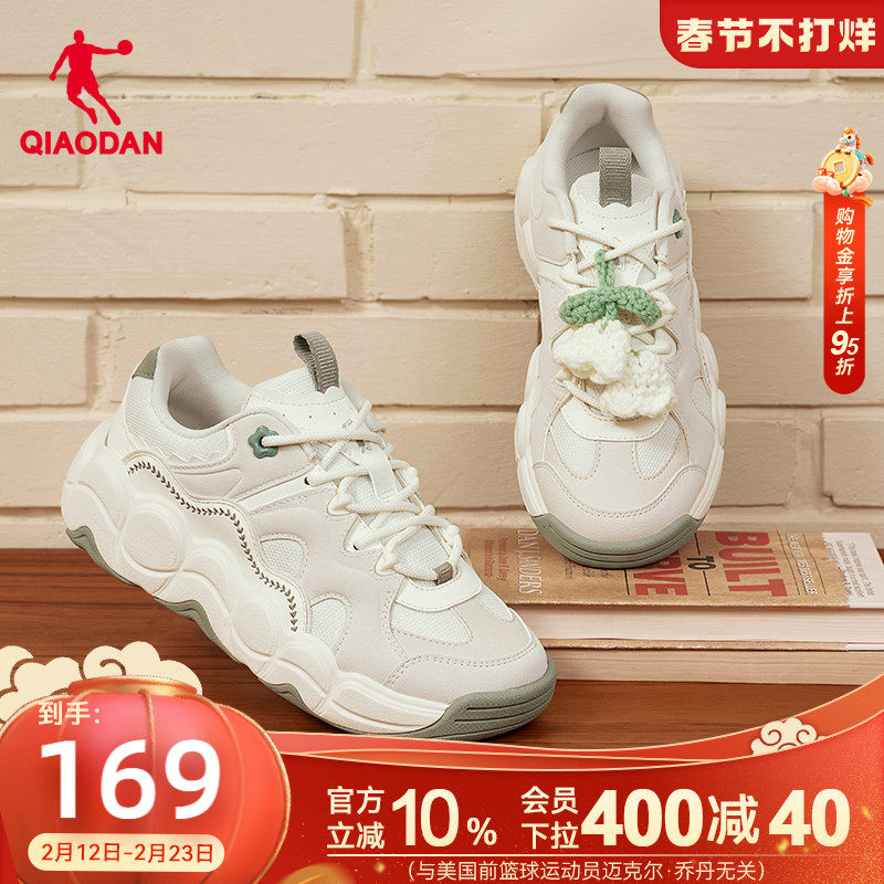 乔丹女休闲鞋花瓣鞋2026春季新款厚底增高运动鞋薄荷绿百搭女鞋子