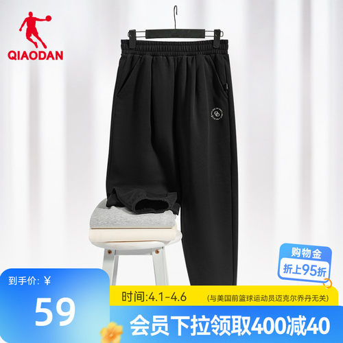 乔丹宽松休闲跑步运动长裤女