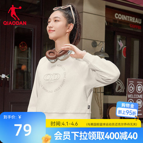 乔丹套头衫女士2026春季新