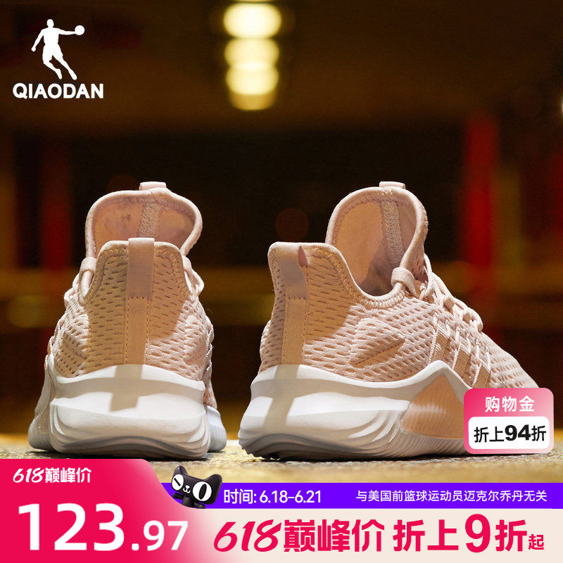 乔丹薄底运动跑步鞋女夏季轻便软底减震跳绳鞋透气软底妈妈鞋跑鞋