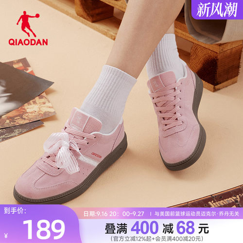 乔丹启程粉色板鞋运动鞋女款经典