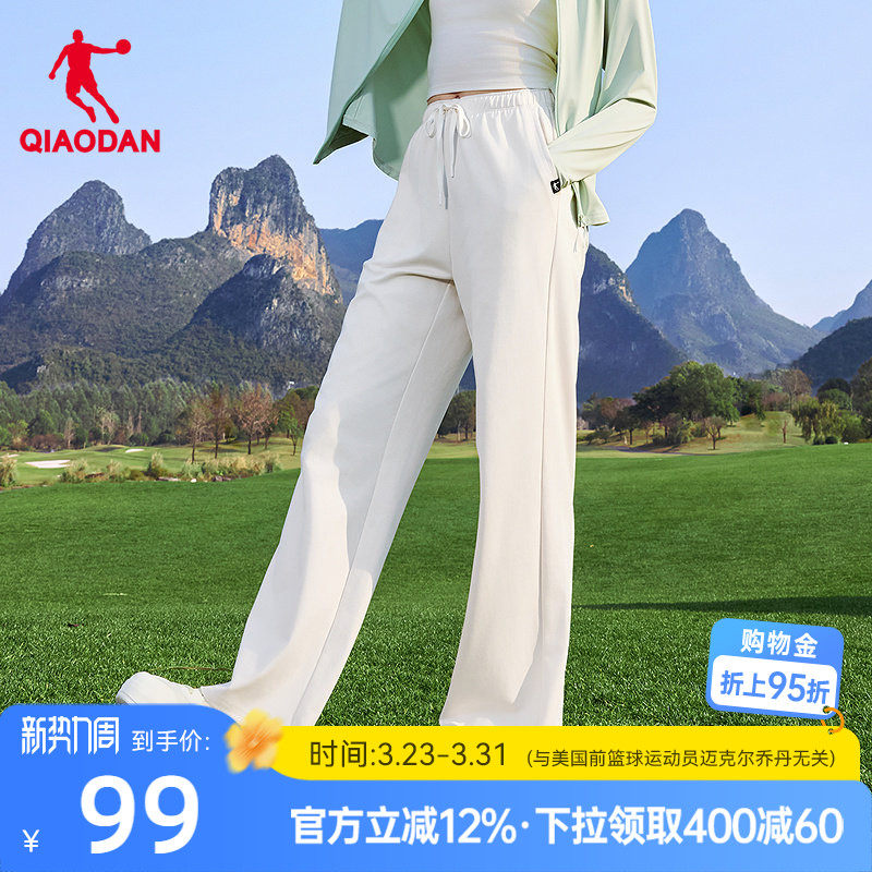 乔丹直筒运动长裤女生宽松休闲2026夏季新款透气舒适百搭垂感裤子