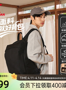 cordura/考杜拉双肩包|乔丹运动户外背包大容量耐磨登山徒步露营