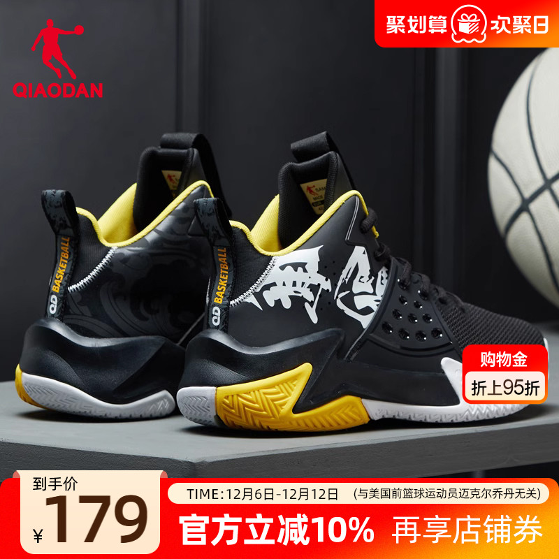 乔丹透气篮球鞋男鞋运动鞋2025秋季新款实战高帮球鞋耐磨黑色战靴