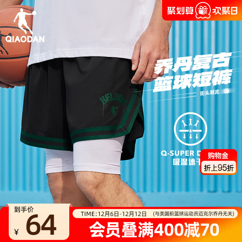 乔丹运动短裤男2025夏季新款男士篮球美式速干健身宽松透气休闲