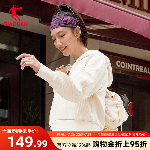 乔丹连帽卫衣女士春季新款