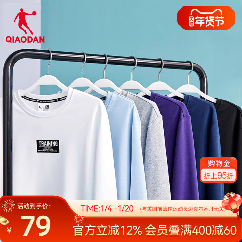 �ۻ��㣺�й��ǵ��˶�������2025�����¿���ͷ��Բ����ʿ���±�ů��Լ���� 306.08Ԫ��4��(��76.52Ԫ/��)