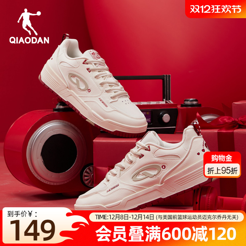 板鞋启承4.0潮流低帮男