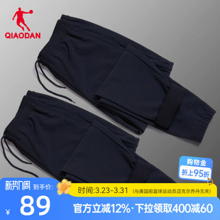 新款 男2026春季 男士 梭织加绒束脚长裤 子 中国乔丹运动裤 休闲裤 长裤