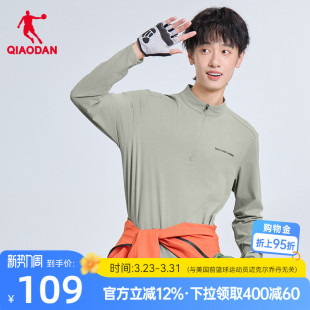 商场同款 乔丹长袖 新款 男2026春季 宽松透气舒适吸湿速干上衣 T恤衫