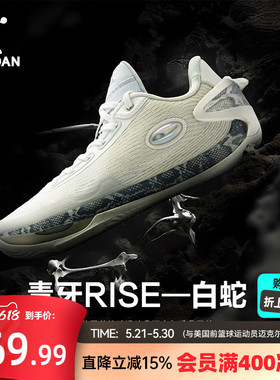 毒牙rise丨乔丹专业比赛碳板篮球鞋男款回弹减震实战低帮运动鞋男