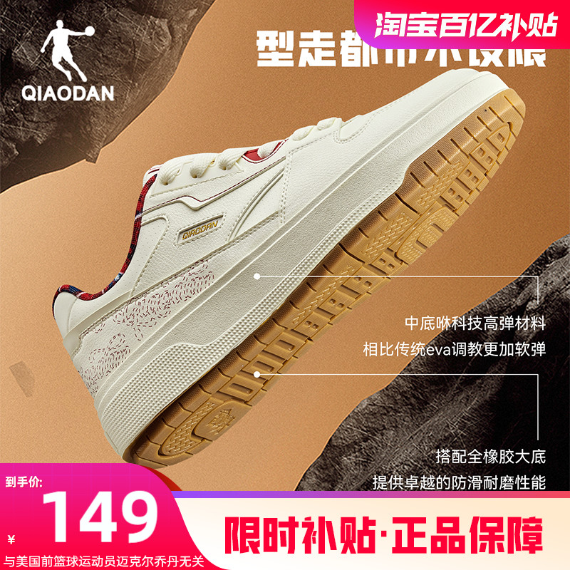 乔丹潮流涂鸦本命年红色板鞋新款学生厚底增高皮面男款运动鞋防滑