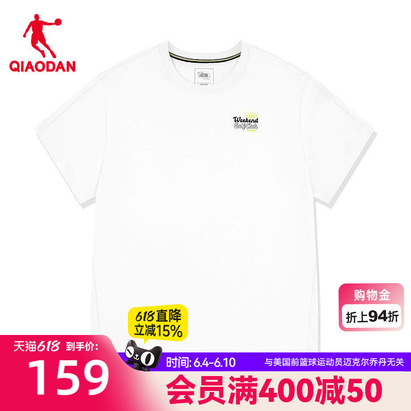 乔丹纯棉短袖T恤女士2026夏季新款商场同款冰丝透气运动百搭上衣