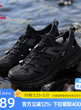 开元V4乔丹休闲鞋男2026夏季黑色涉水溯溪鞋镂空透气运动鞋凉鞋男