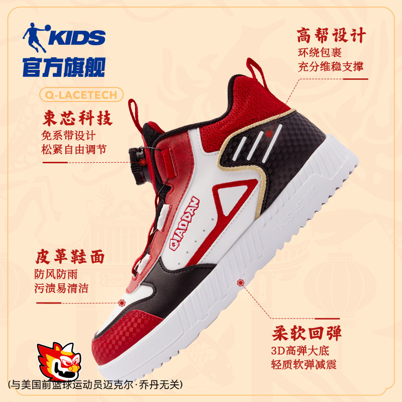 乔丹儿童高帮板鞋男童潮流运动鞋