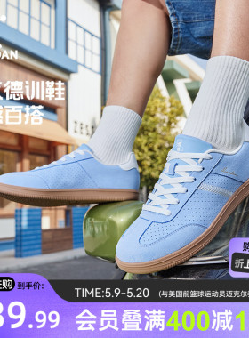 乔丹夏季透气蓝色平底T头鞋德训鞋男2026新款复古运动鞋经典板鞋