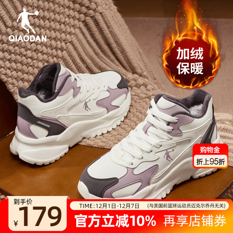 乔丹高帮加绒保暖棉鞋女