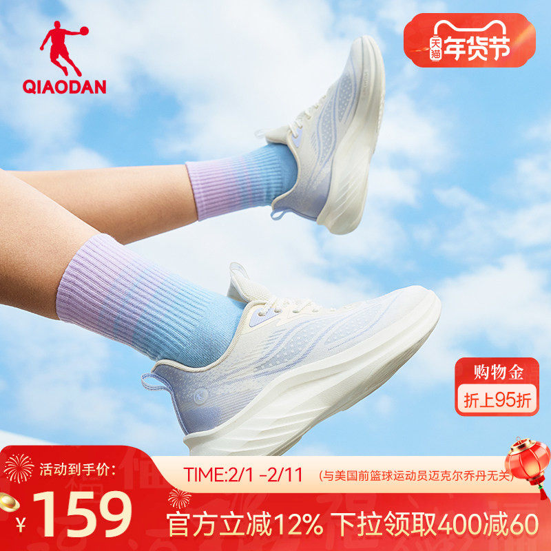 乔丹轻速5LITE透气软底运动鞋女2026春季新款网面轻便跑步鞋