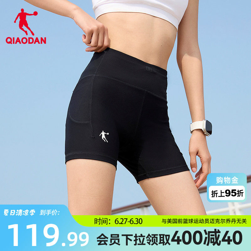 乔丹飞影PB6.0紧身短裤女士2026夏季新款运动跑步透气半弹三分裤