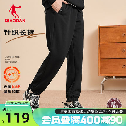 乔丹凯尔登篮球加绒收口运动长裤男生2025秋冬新款字母百搭舒适