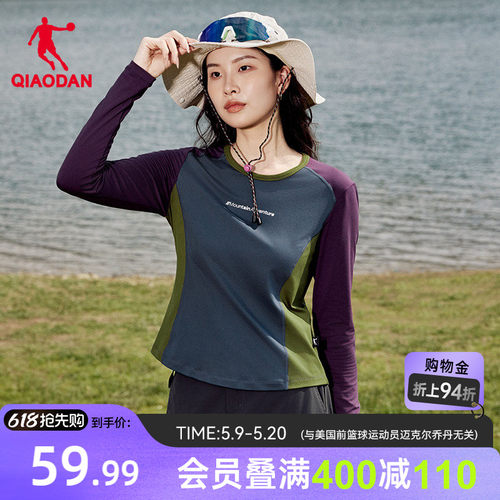 乔丹速干长袖T恤女士户外登山