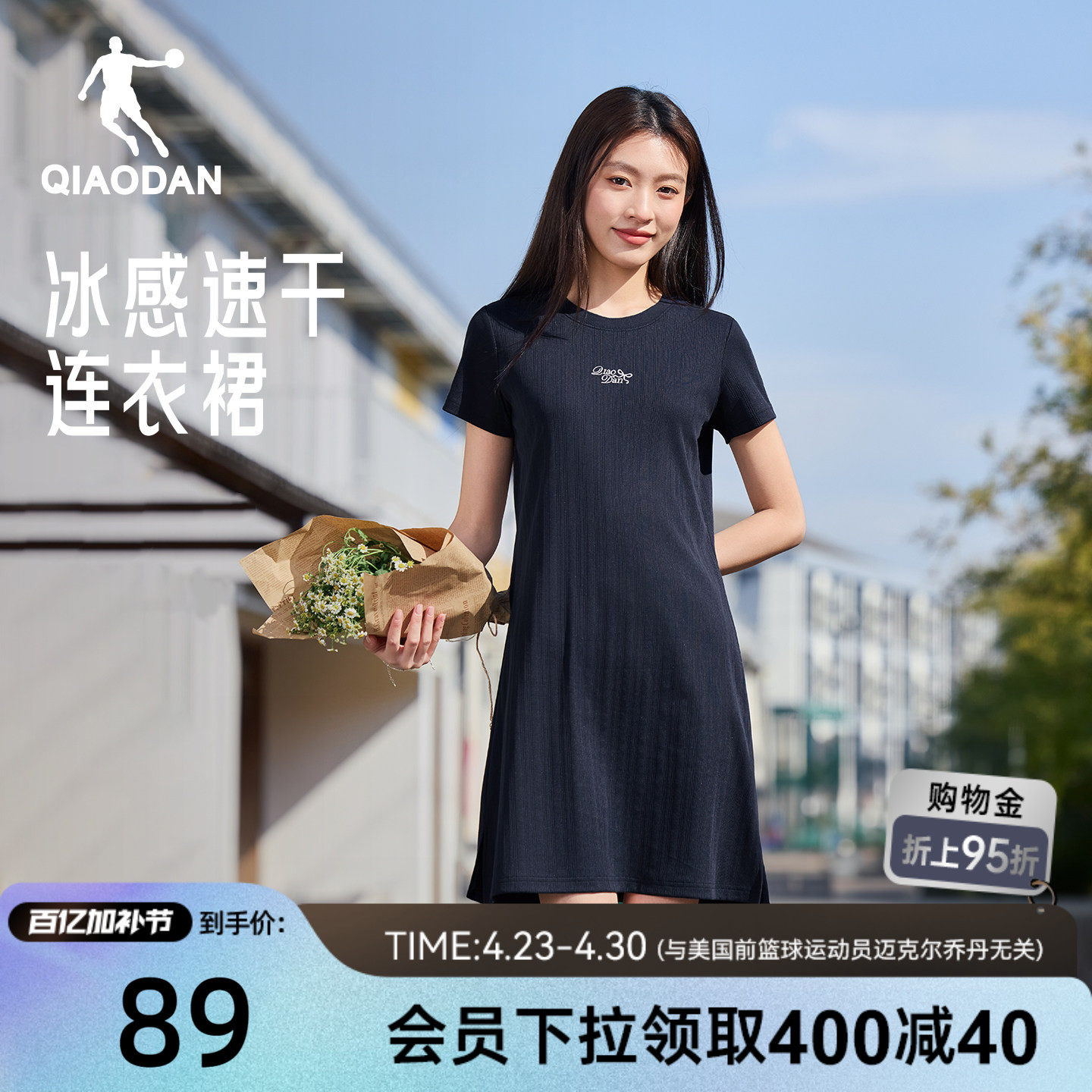 乔丹连衣裙女生冰感速干2026夏季新款连身裙子休闲网球运动百搭