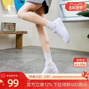 乔丹小白鞋女款厚底增高板鞋冬季百搭休闲鞋学生空军一号运动鞋男