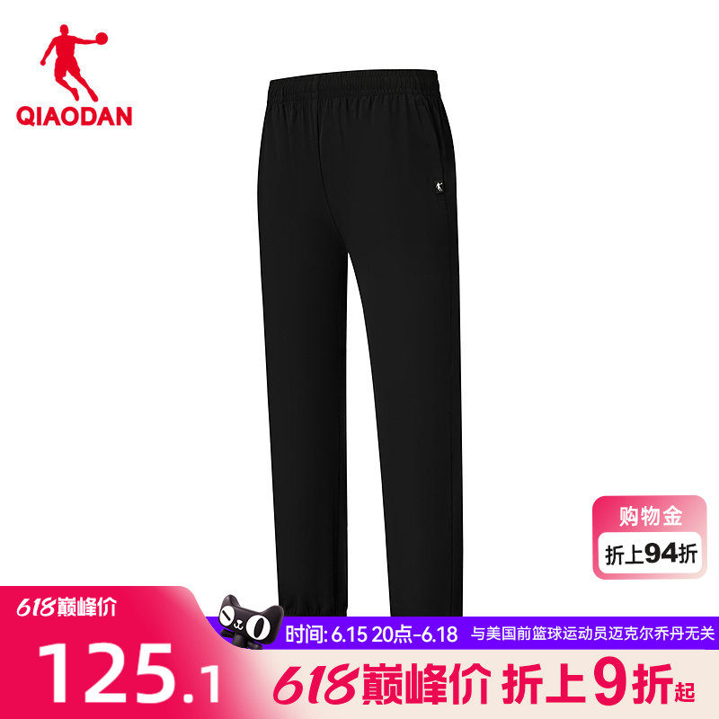 乔丹单层运动九分长裤女生收口