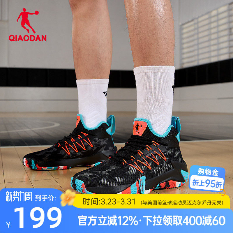 乔丹破影篮球鞋2026新款网面透气男鞋防滑青少年球鞋减震运动鞋男
