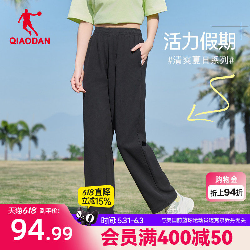 中国乔丹运动针织长裤女士2026夏季直筒宽松休闲抽绳两穿收口裤子