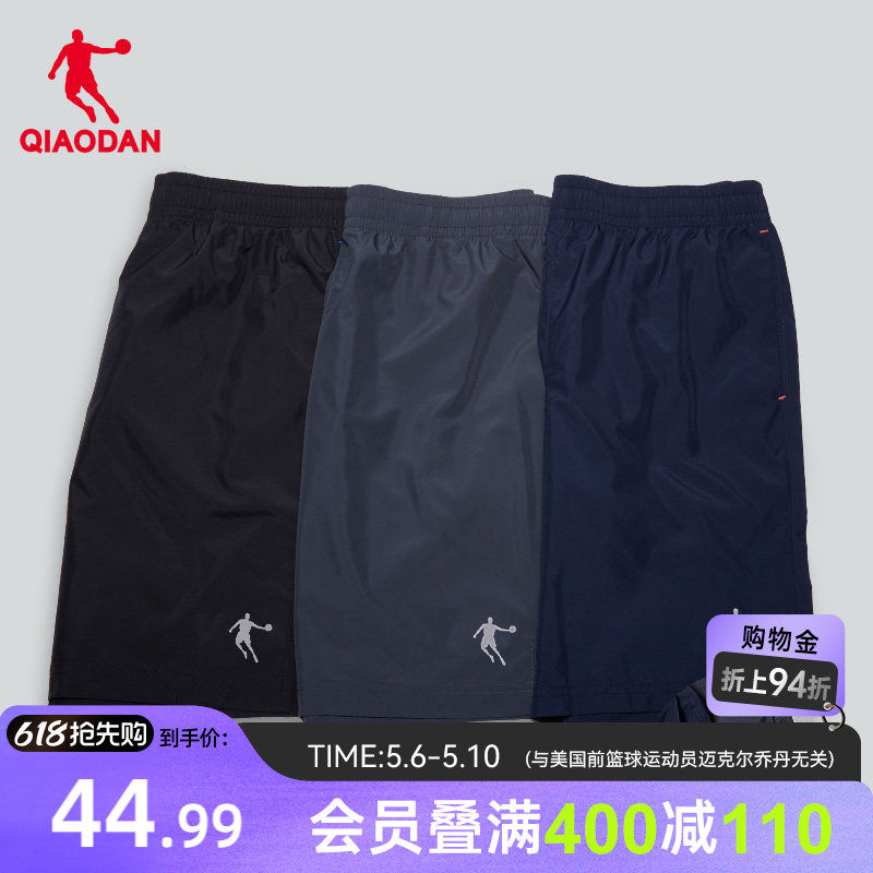乔丹运动短裤男2026夏季透气休闲梭织速干裤男士宽松健身五分裤子