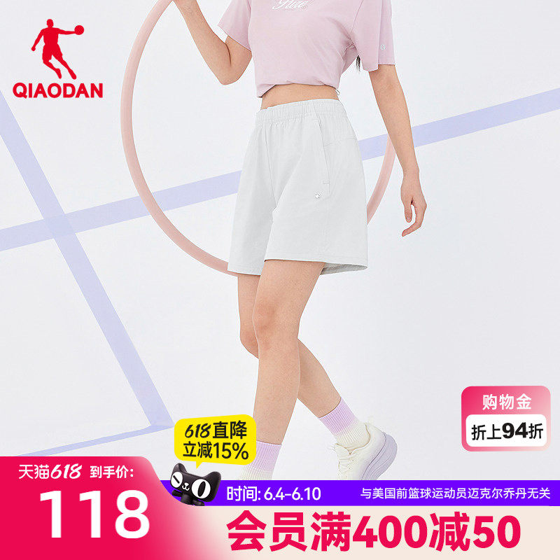 乔丹梭织短裤女生商场同款2026夏季新款冰感弹力运动跑步宽松休闲
