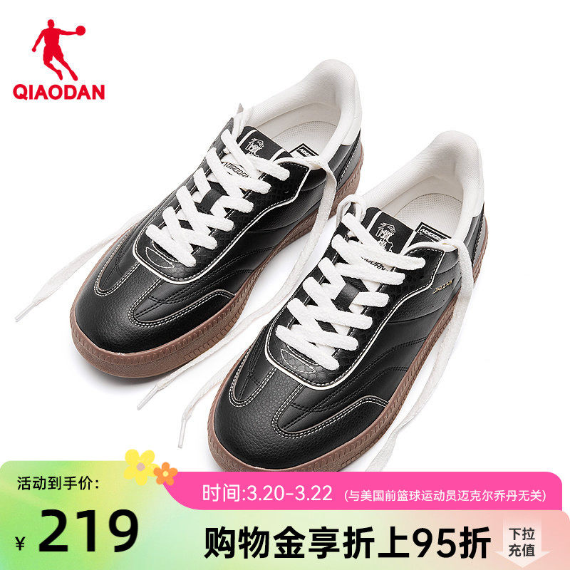 乔丹商场同款板鞋男款黑色2026春季新款潮流平底休闲鞋运动德训鞋