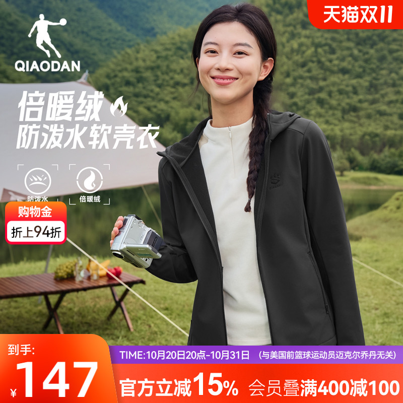 保暖外套夹克女生防风防泼水