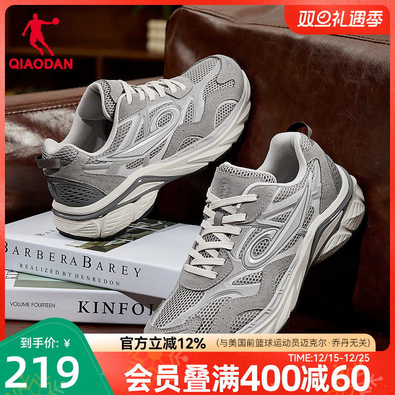 永恒901乔丹男休闲鞋2025新款复古跑鞋百搭软底灰色运动鞋男鞋子