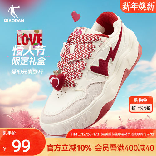 乔丹女款板鞋情侣新款本命年红色复古爱心女运动厚底面包鞋休闲鞋