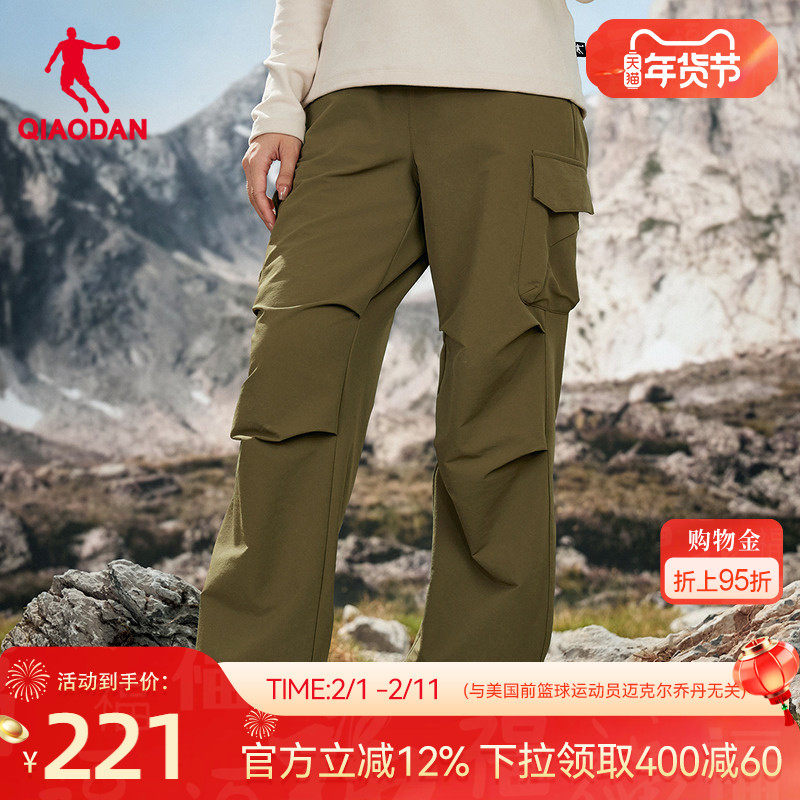 乔丹中科探-磨毛长裤商场同款2025冬季新款女工装防泼水弹力梭织