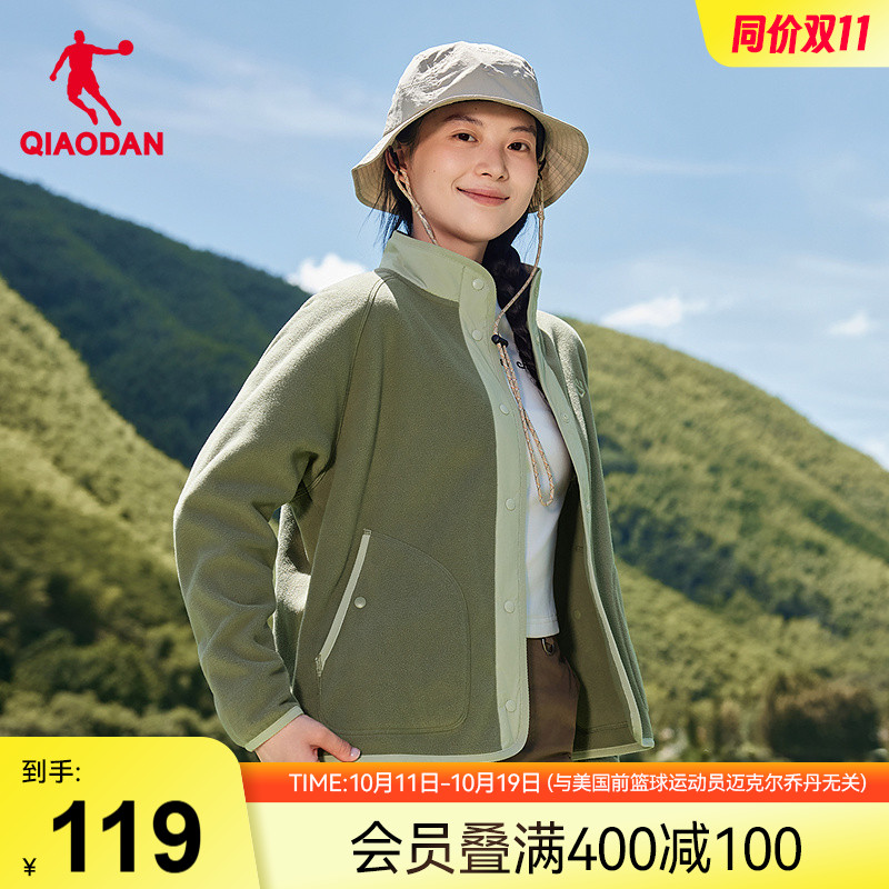 乔丹摇粒绒开衫女士新款