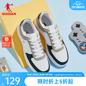 中国乔丹板鞋2024夏季新款运动休闲鞋潮流拼接皮面滑板鞋厚底男鞋