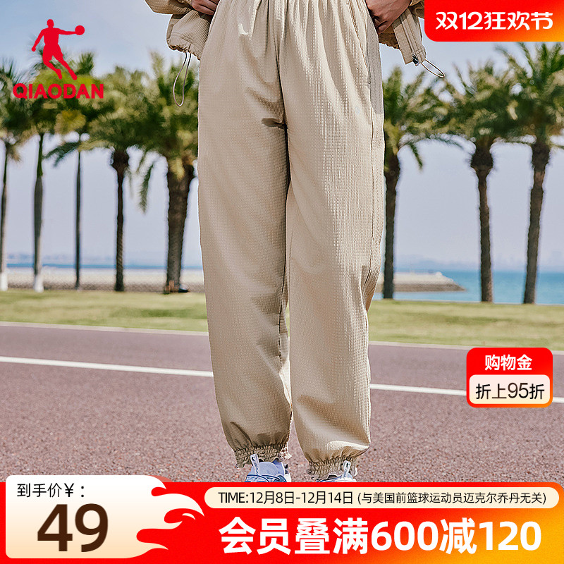 舒适透气长裤运动长裤乔丹新款