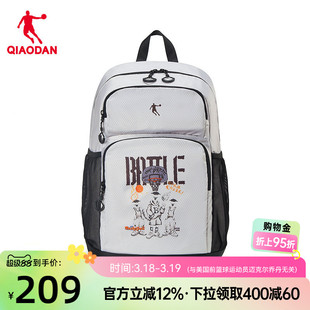 乔丹双肩包男新款大容量轻便背包超级草根篮球包运动包男士书包