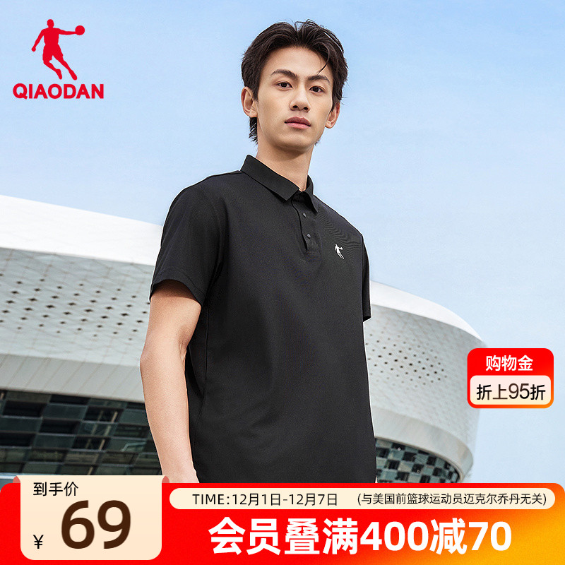 乔丹吸湿速干短袖POLO衫男士