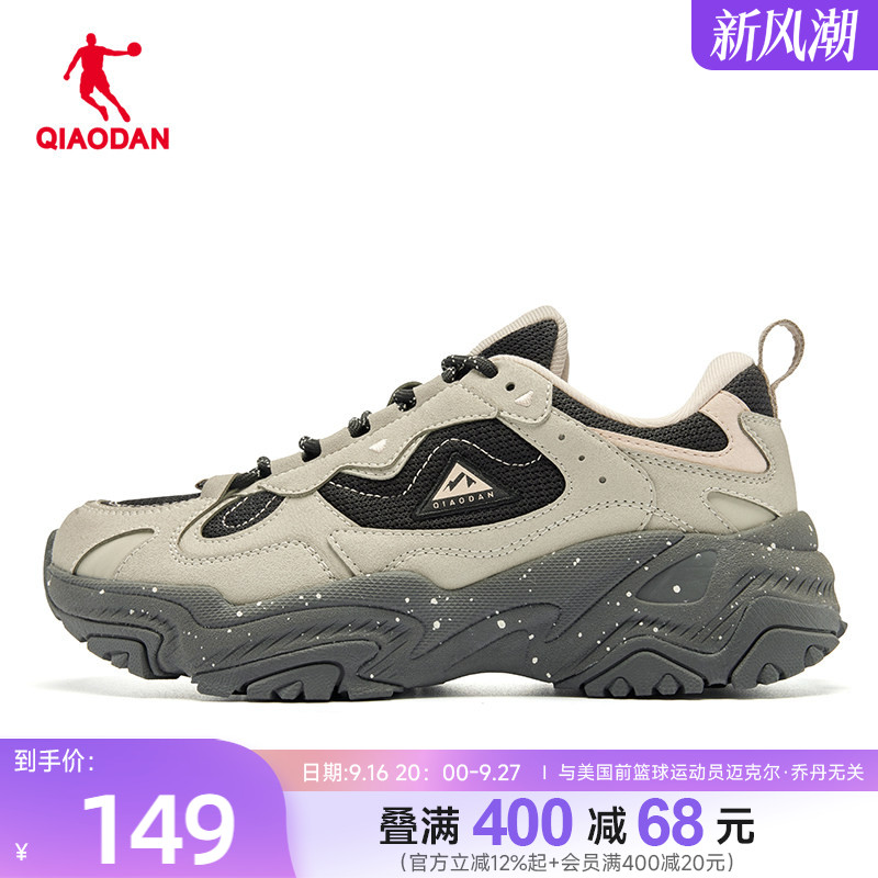 乔丹户外休闲鞋防滑越野跑步鞋女图片