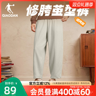 香蕉休闲九分裤 乔丹宽松阔腿长裤 弯刀裤 新款 修饰腿型 女生2025冬季